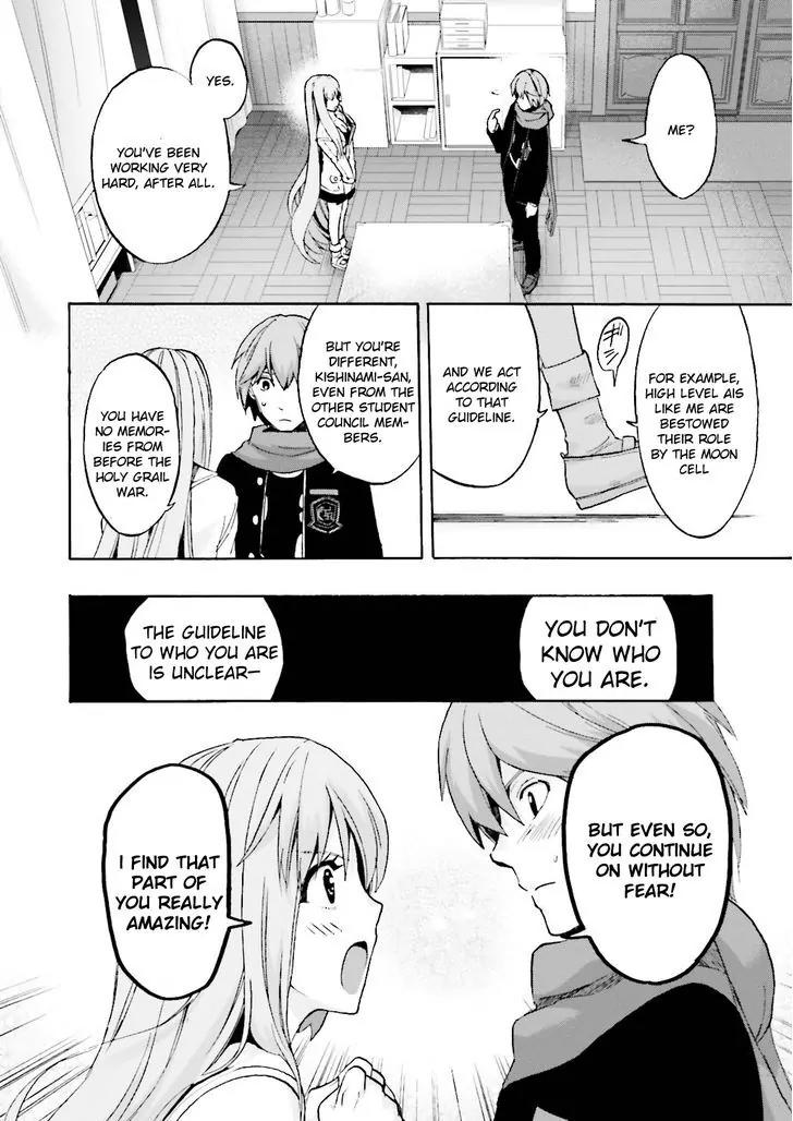 Fate/Extra CCC - Foxtail Chapter 22 page 18 - Chapter 22: Ninth Floor