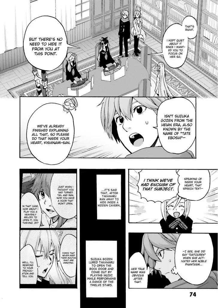 Fate/Extra CCC - Foxtail Chapter 22 page 24 - Chapter 22: Ninth Floor