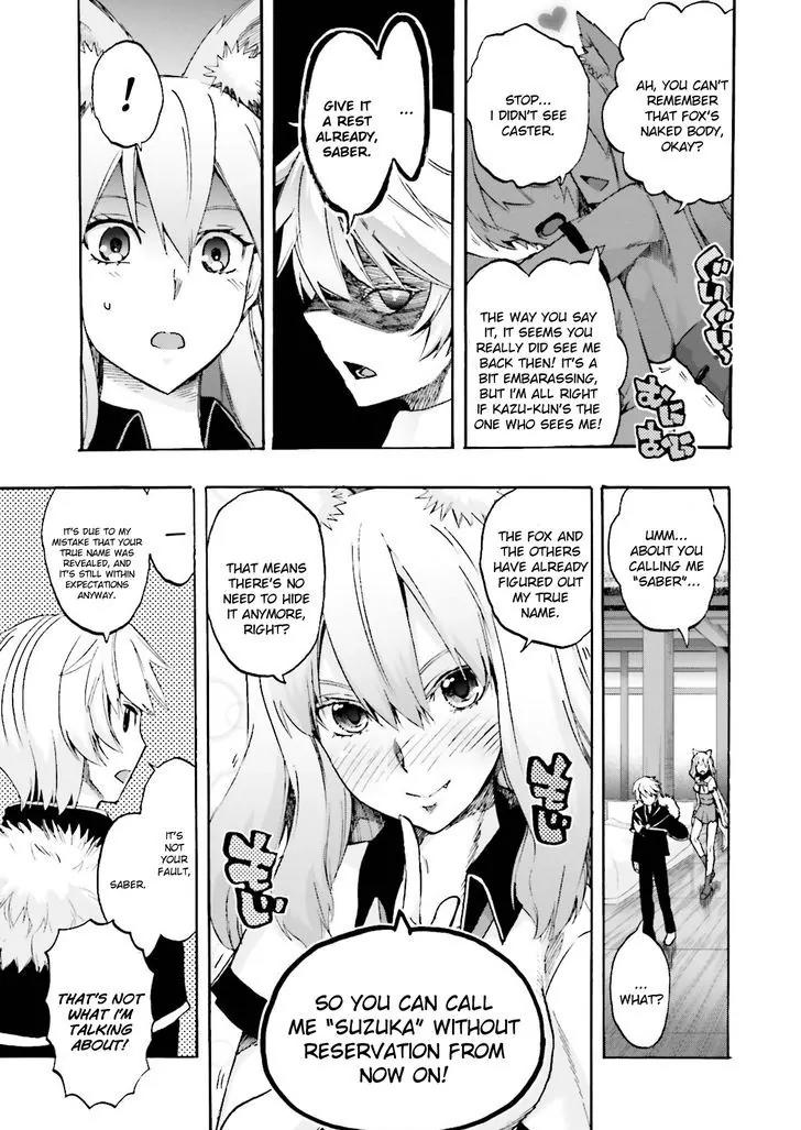 Fate/Extra CCC - Foxtail Chapter 22 page 3 - Chapter 22: Ninth Floor