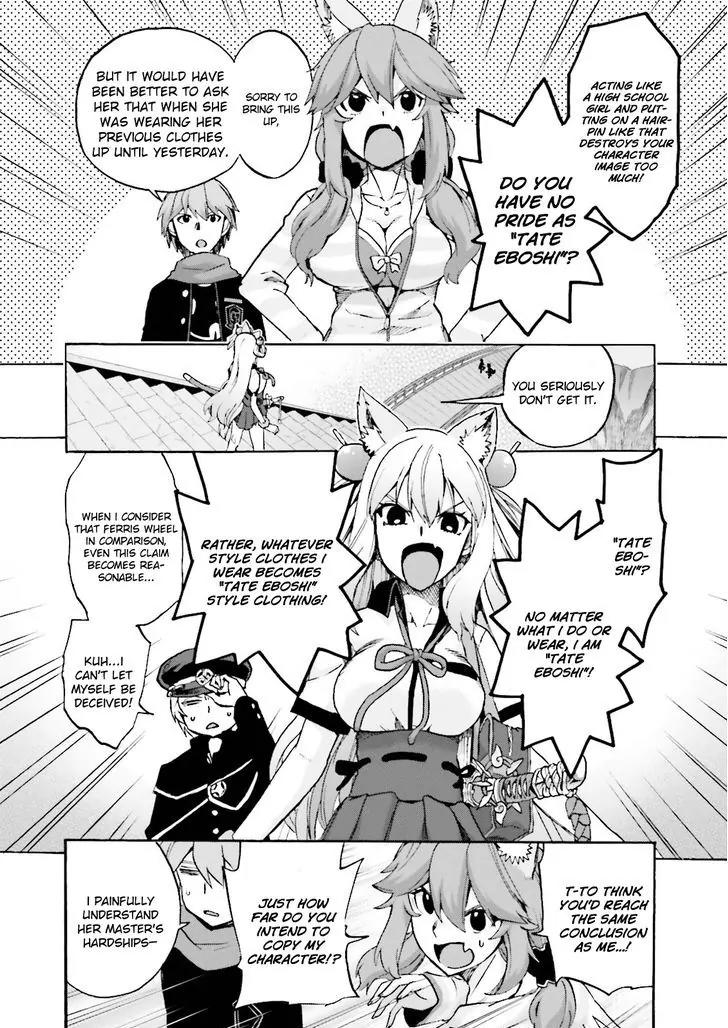 Fate/Extra CCC - Foxtail Chapter 22 page 30 - Chapter 22: Ninth Floor