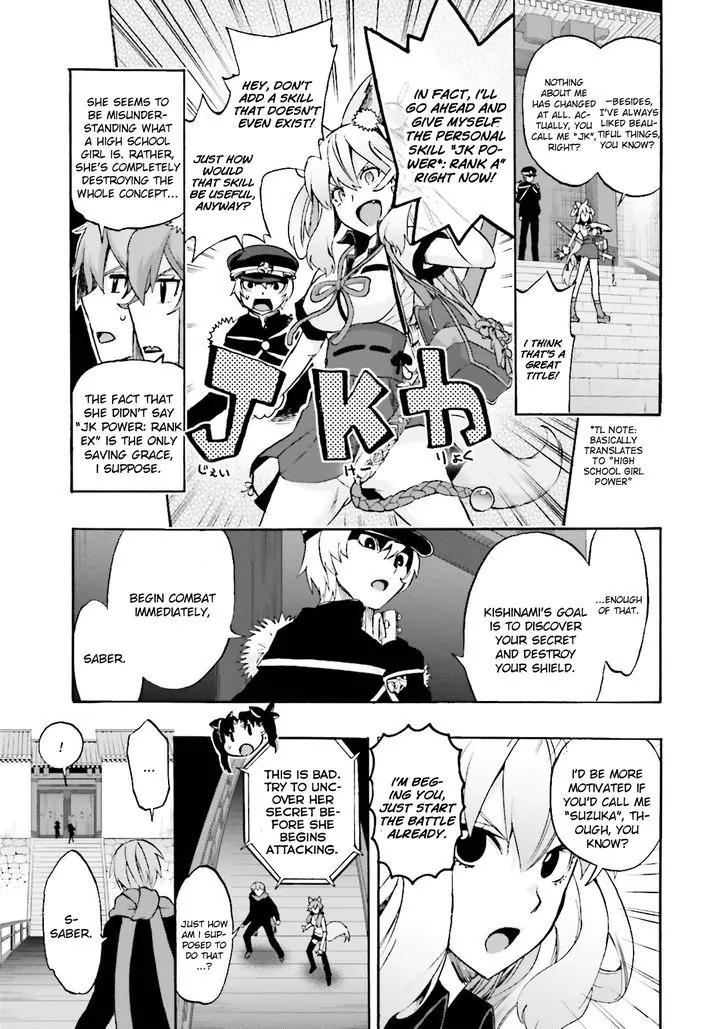 Fate/Extra CCC - Foxtail Chapter 22 page 31 - Chapter 22: Ninth Floor
