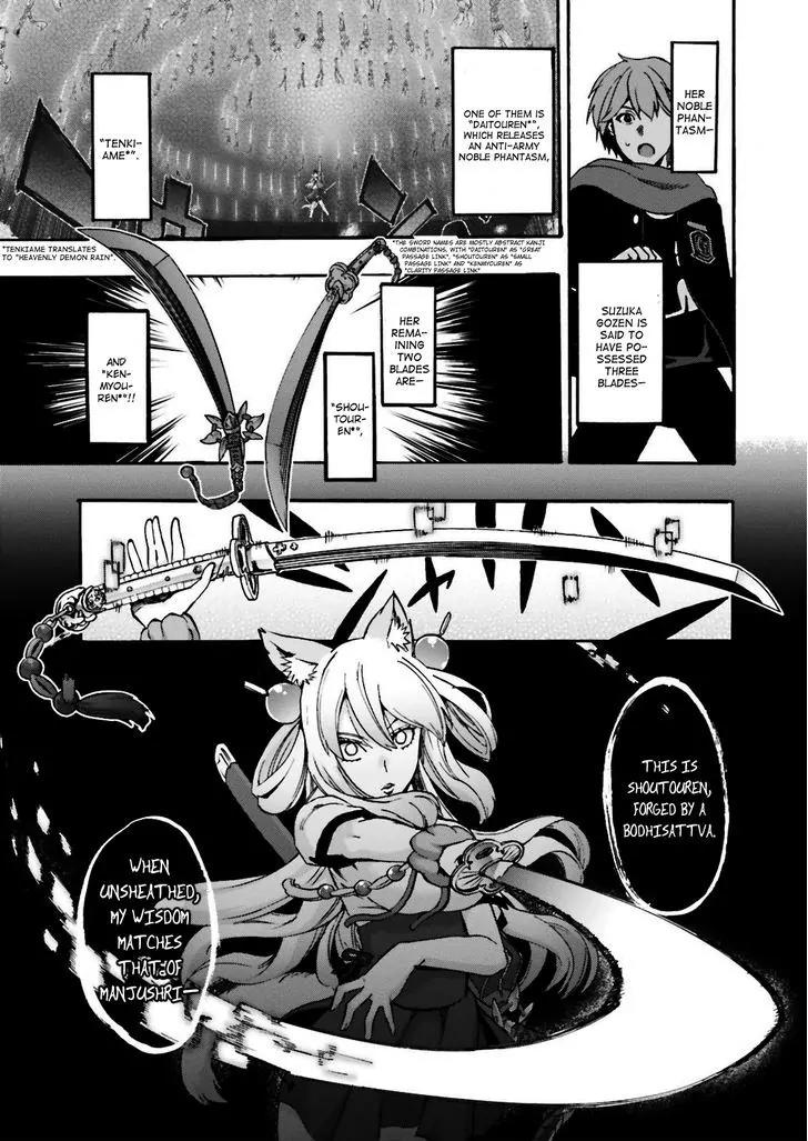 Fate/Extra CCC - Foxtail Chapter 22 page 33 - Chapter 22: Ninth Floor