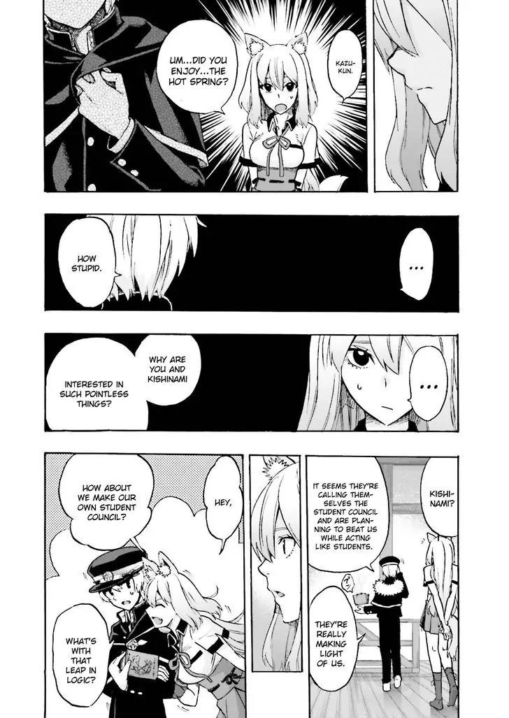 Fate/Extra CCC - Foxtail Chapter 22 page 4 - Chapter 22: Ninth Floor
