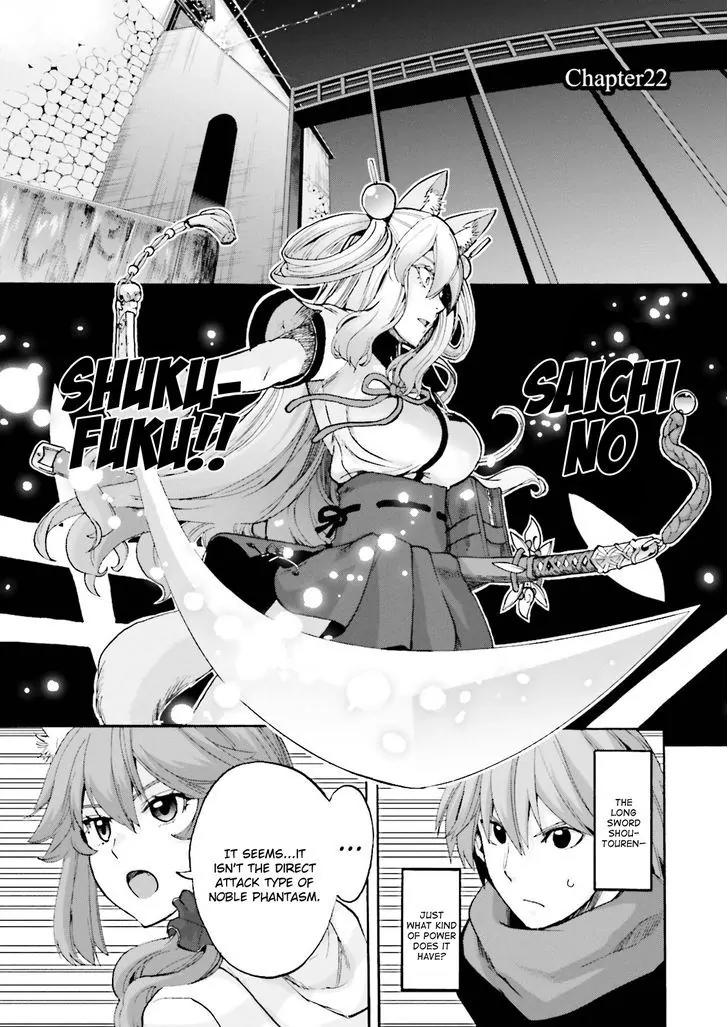 Fate/Extra CCC - Foxtail Chapter 23 page 1 - Chapter 23: Caster vs. Saber II