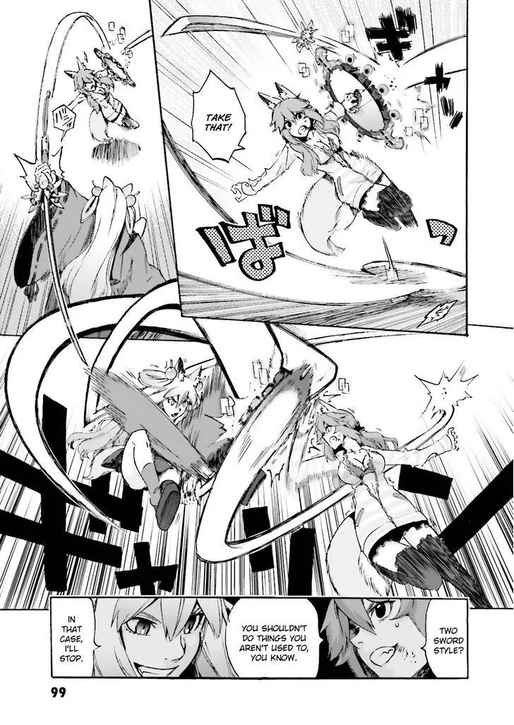 Fate/Extra CCC - Foxtail Chapter 23 page 13 - Chapter 23: Caster vs. Saber II