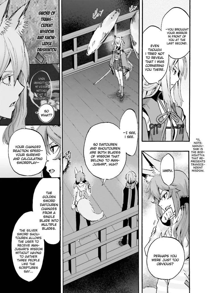 Fate/Extra CCC - Foxtail Chapter 23 page 17 - Chapter 23: Caster vs. Saber II