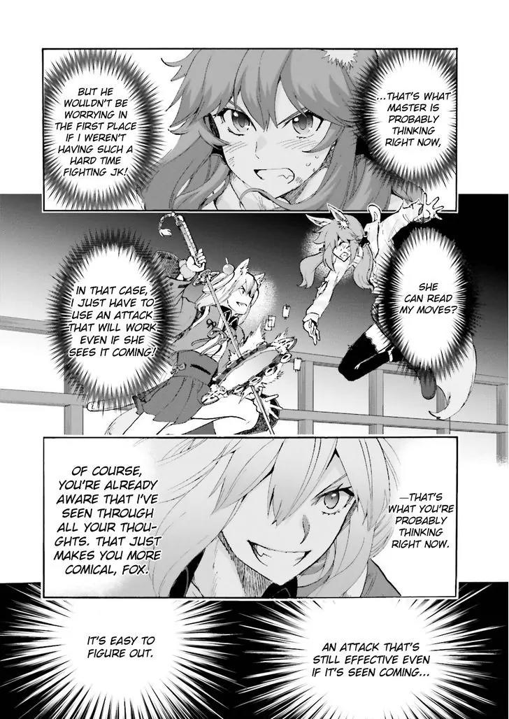Fate/Extra CCC - Foxtail Chapter 24 page 2 - Chapter 24: Black Student Council