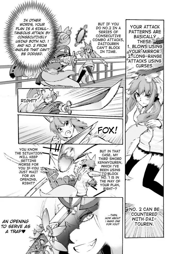 Fate/Extra CCC - Foxtail Chapter 24 page 3 - Chapter 24: Black Student Council