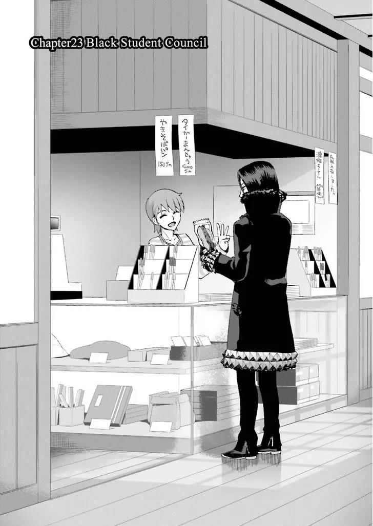 Fate/Extra CCC - Foxtail Chapter 24 page 4 - Chapter 24: Black Student Council