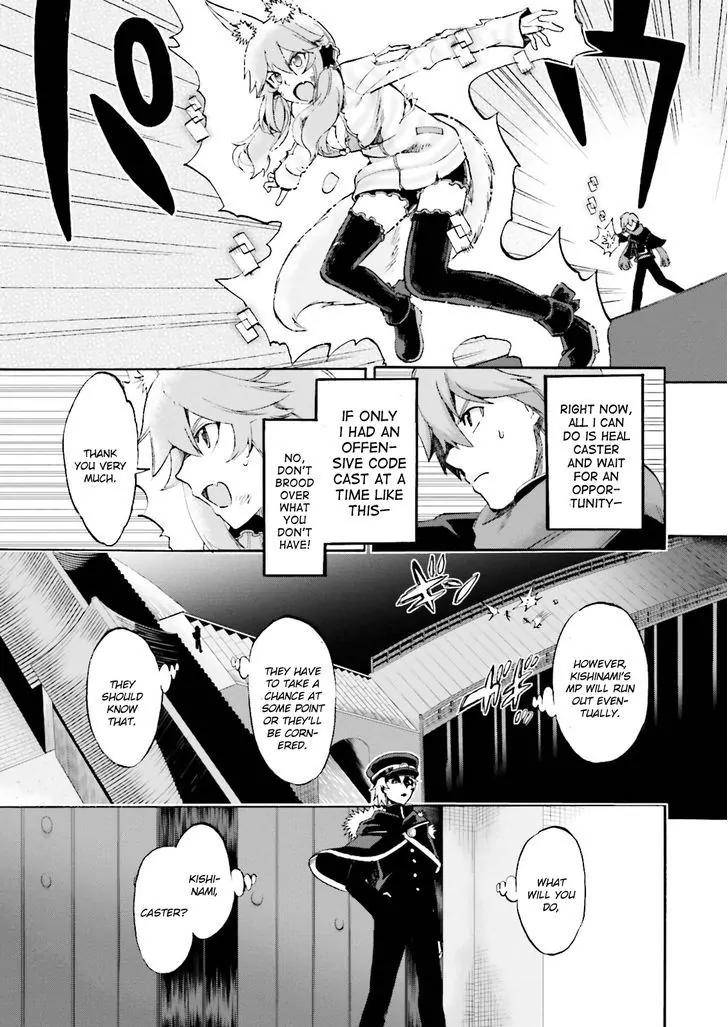 Fate/Extra CCC - Foxtail Chapter 24 page 5 - Chapter 24: Black Student Council