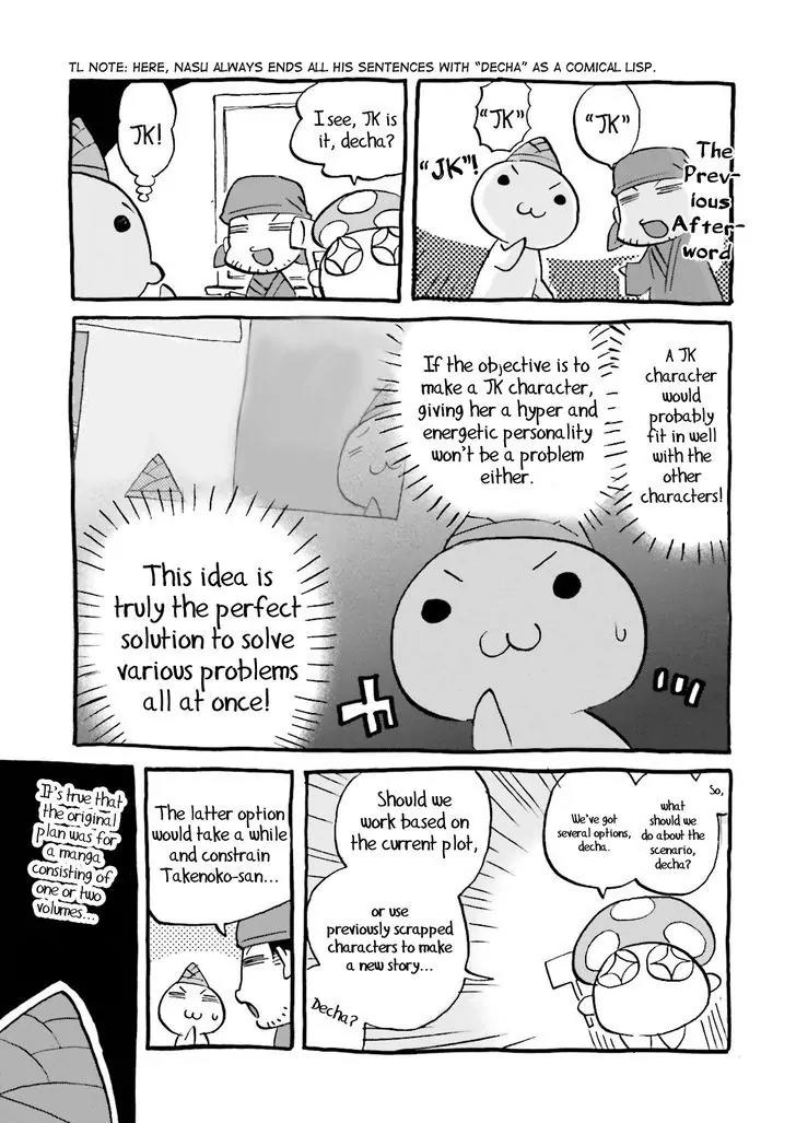 Fate/Extra CCC - Foxtail Chapter 25.1 page 10 - Chapter 25.1: Bonus Chapters