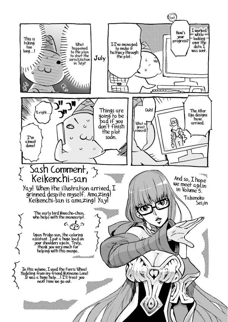 Fate/Extra CCC - Foxtail Chapter 25.1 page 14 - Chapter 25.1: Bonus Chapters
