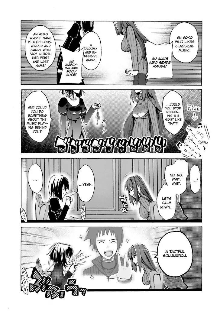 Fate/Extra CCC - Foxtail Chapter 25.1 page 3 - Chapter 25.1: Bonus Chapters