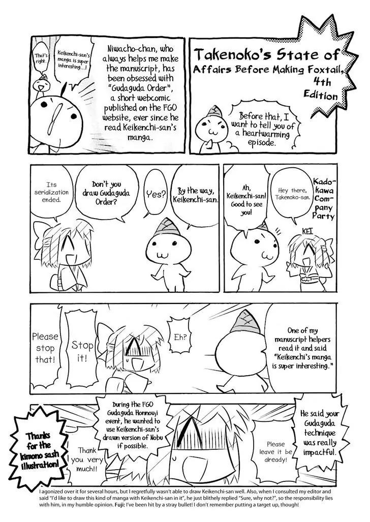 Fate/Extra CCC - Foxtail Chapter 25.1 page 9 - Chapter 25.1: Bonus Chapters