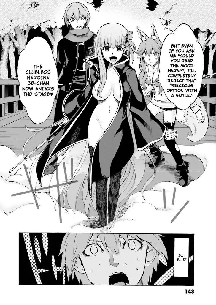 Fate/Extra CCC - Foxtail Chapter 25 page 11 - Chapter 25: Memories