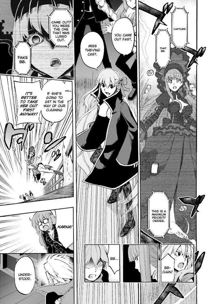 Fate/Extra CCC - Foxtail Chapter 25 page 16 - Chapter 25: Memories