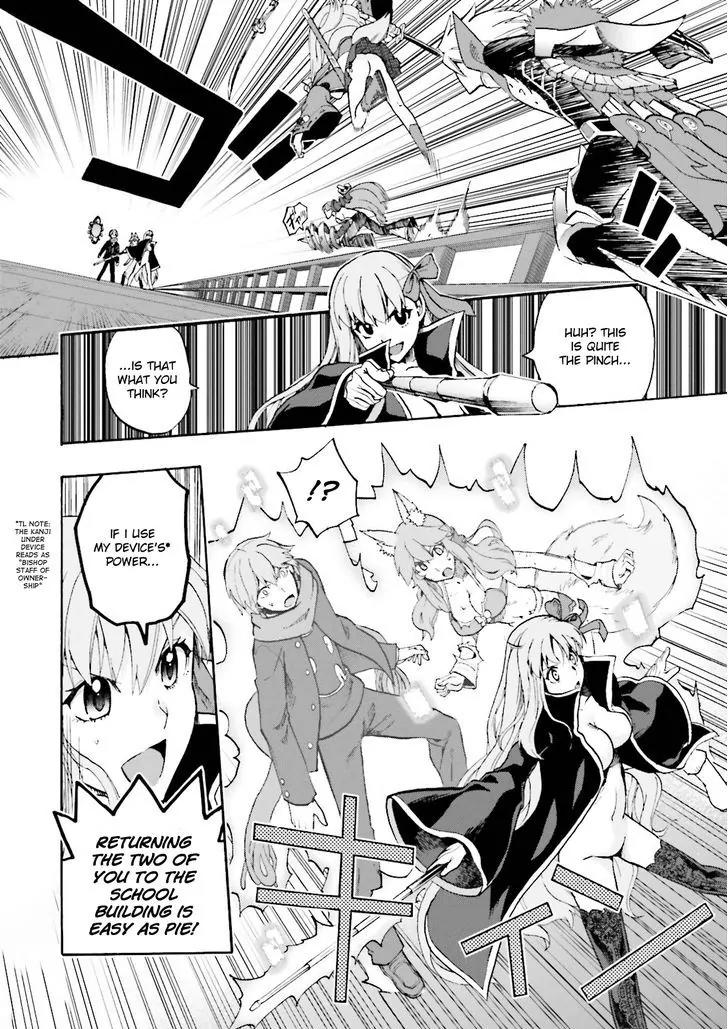 Fate/Extra CCC - Foxtail Chapter 25 page 17 - Chapter 25: Memories