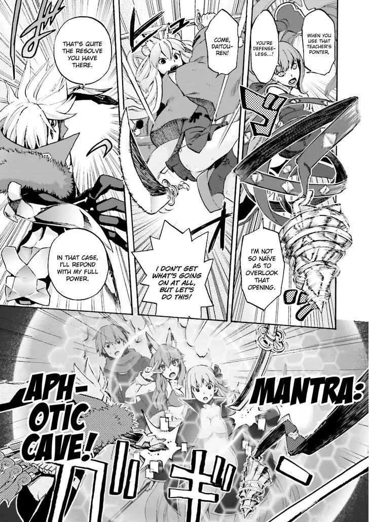 Fate/Extra CCC - Foxtail Chapter 25 page 18 - Chapter 25: Memories