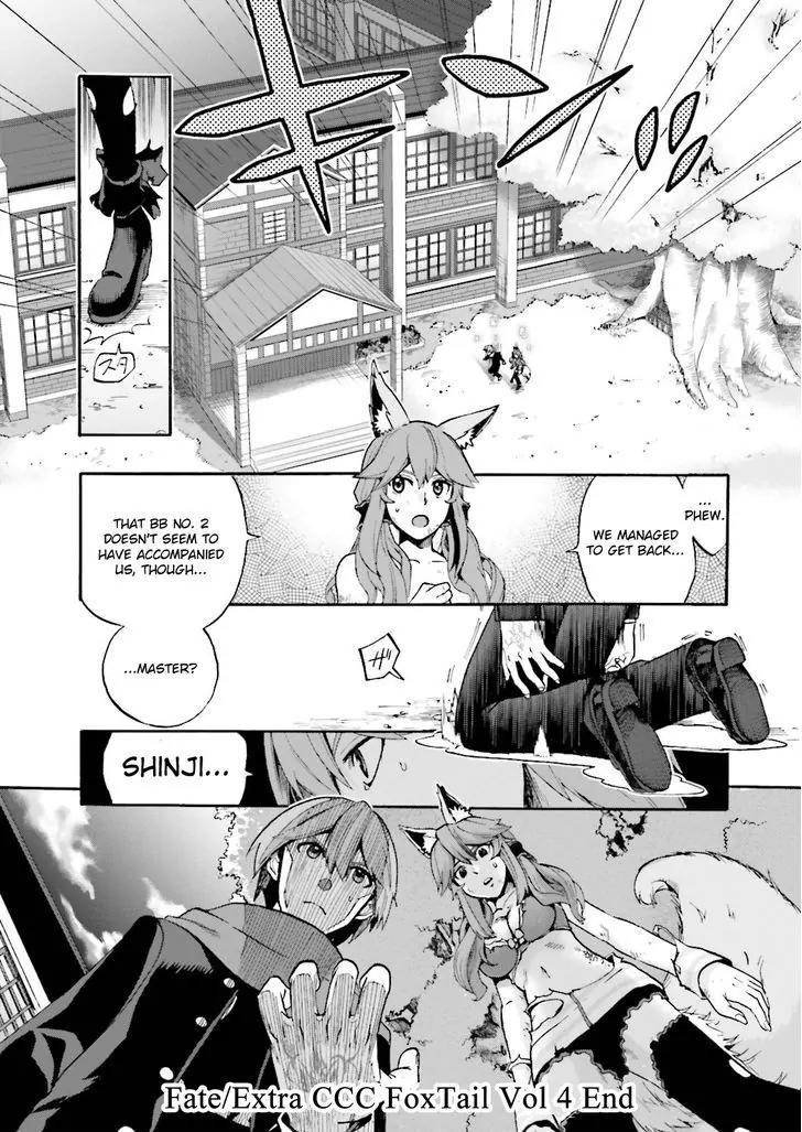 Fate/Extra CCC - Foxtail Chapter 25 page 23 - Chapter 25: Memories