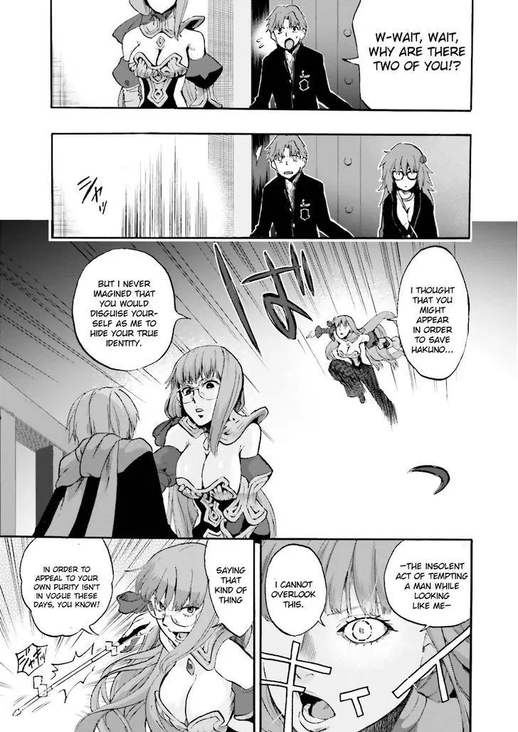 Fate/Extra CCC - Foxtail Chapter 25 page 5 - Chapter 25: Memories