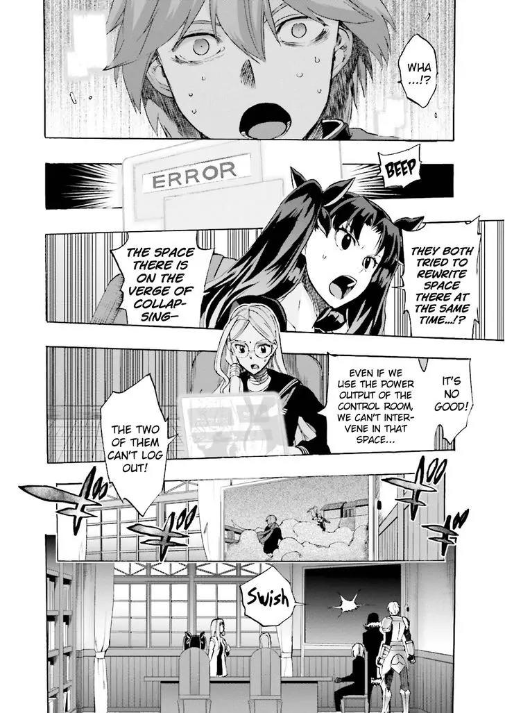 Fate/Extra CCC - Foxtail Chapter 25 page 7 - Chapter 25: Memories