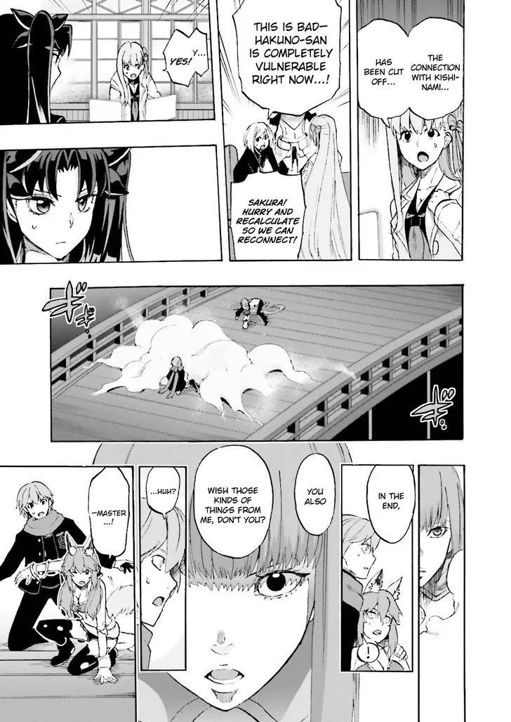 Fate/Extra CCC - Foxtail Chapter 25 page 8 - Chapter 25: Memories