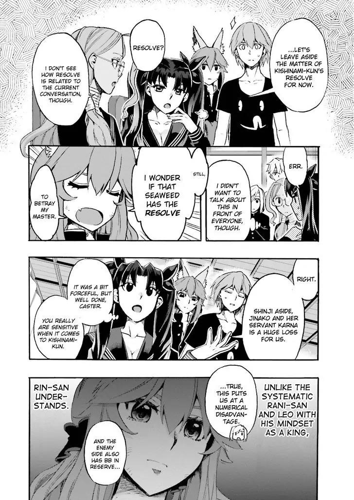 Fate/Extra CCC - Foxtail Chapter 26 page 17 - Chapter 26: Meeting