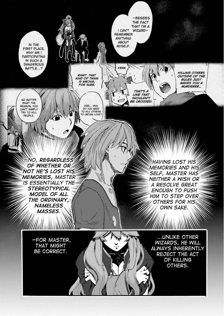 Fate/Extra CCC - Foxtail Chapter 26 page 18 - Chapter 26: Meeting