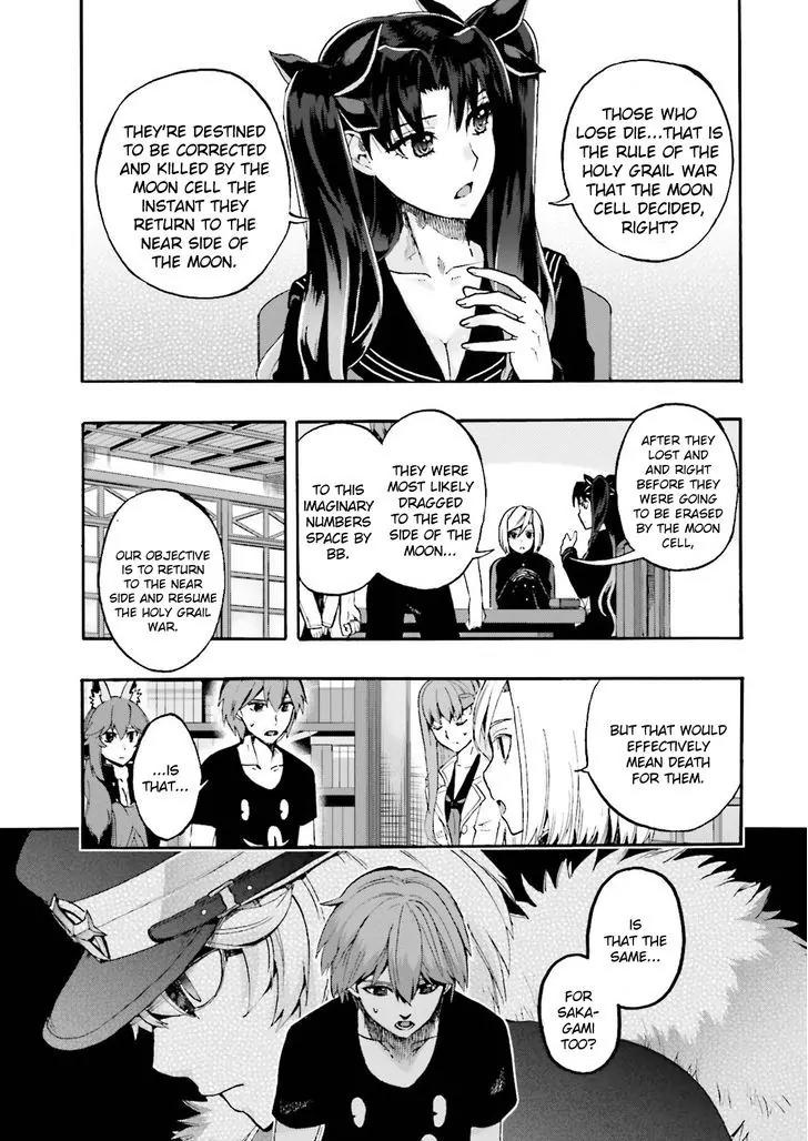 Fate/Extra CCC - Foxtail Chapter 26 page 20 - Chapter 26: Meeting