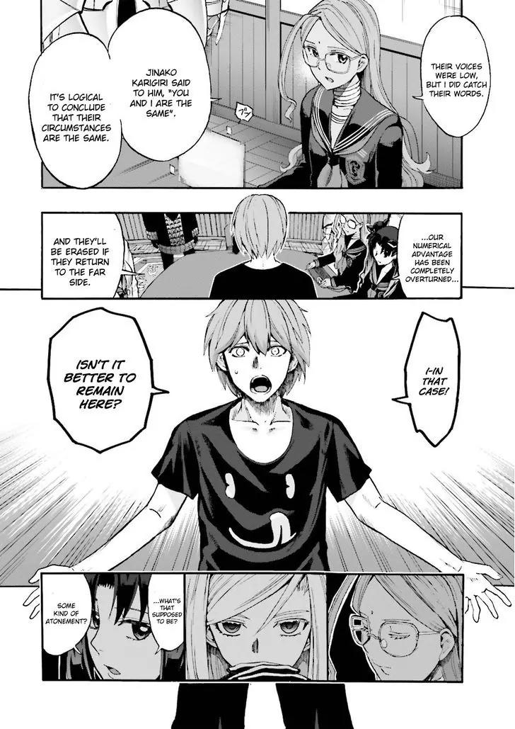 Fate/Extra CCC - Foxtail Chapter 26 page 21 - Chapter 26: Meeting