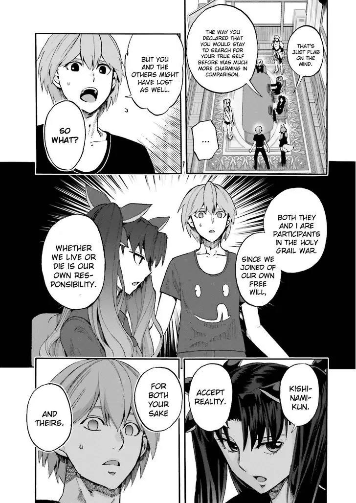 Fate/Extra CCC - Foxtail Chapter 26 page 22 - Chapter 26: Meeting