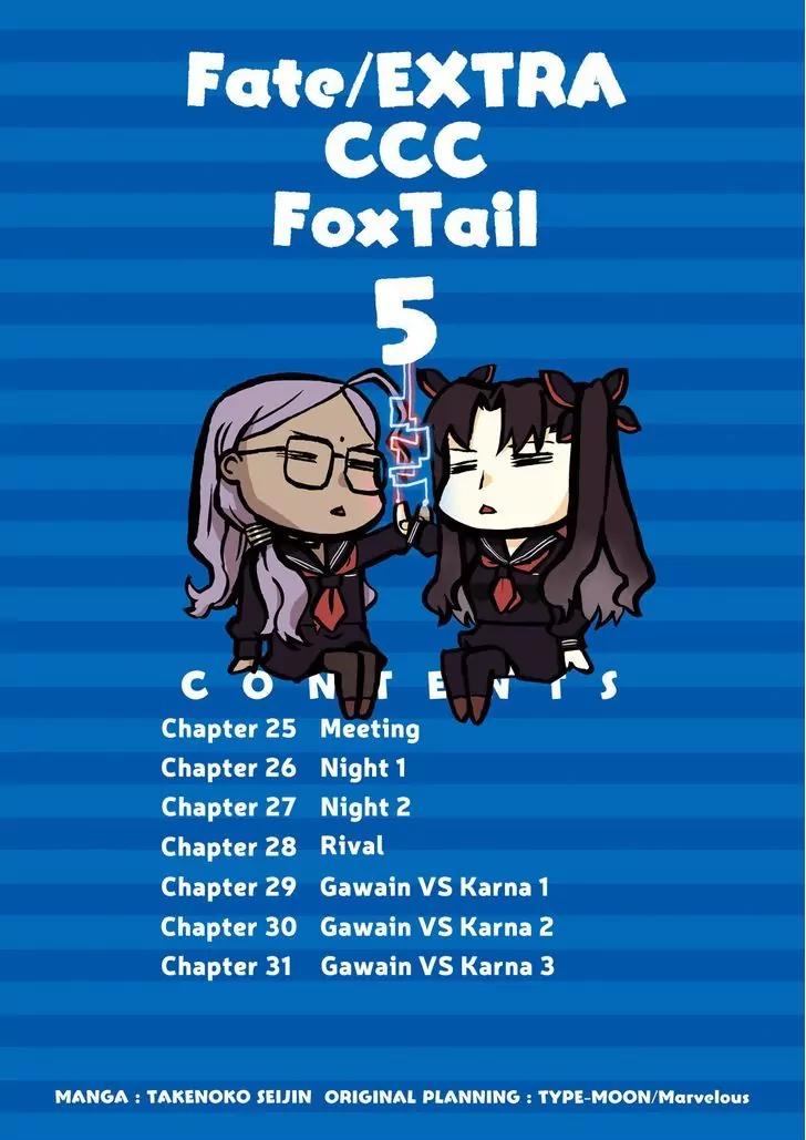 Fate/Extra CCC - Foxtail Chapter 26 page 3 - Chapter 26: Meeting