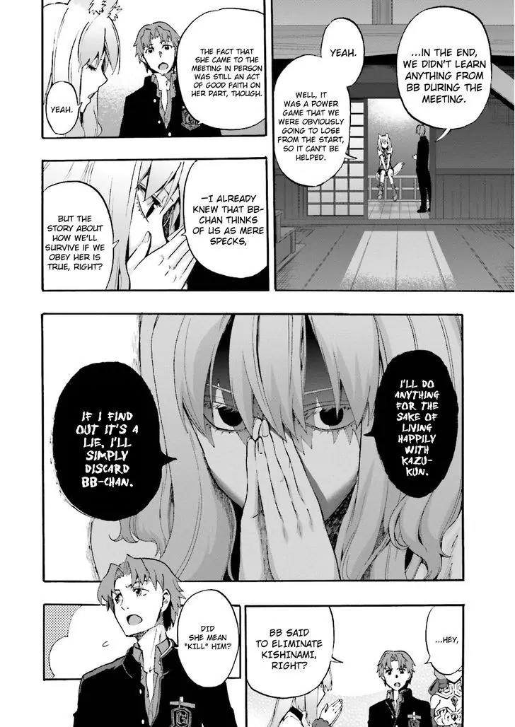 Fate/Extra CCC - Foxtail Chapter 27 page 14 - Chapter 27: Night 1