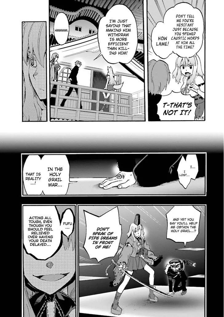 Fate/Extra CCC - Foxtail Chapter 27 page 15 - Chapter 27: Night 1
