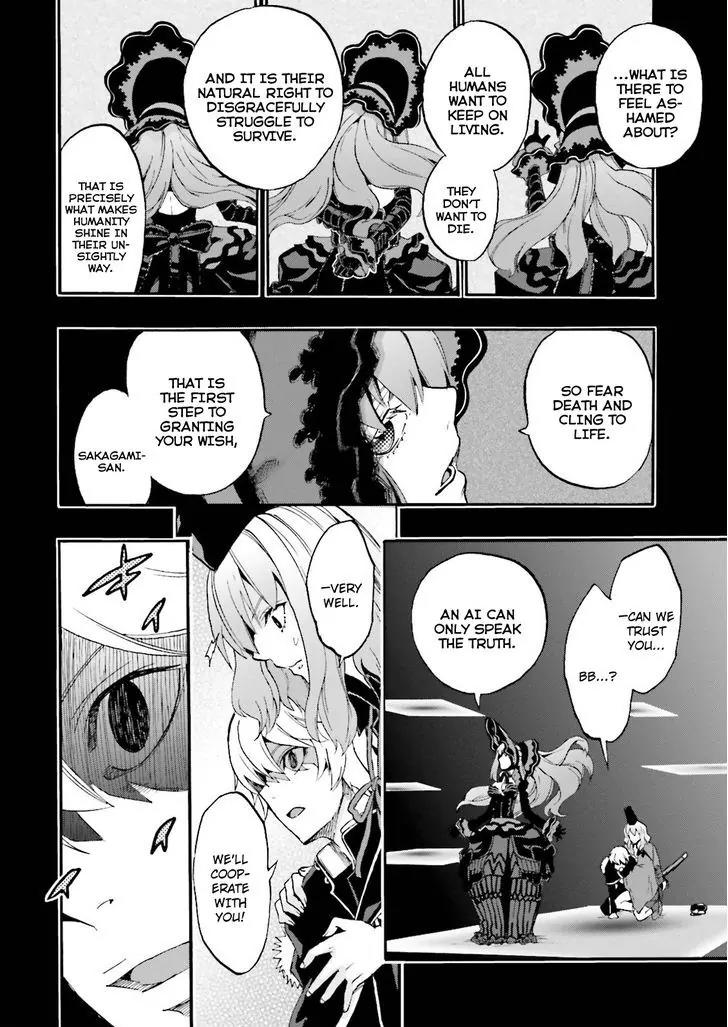 Fate/Extra CCC - Foxtail Chapter 27 page 17 - Chapter 27: Night 1