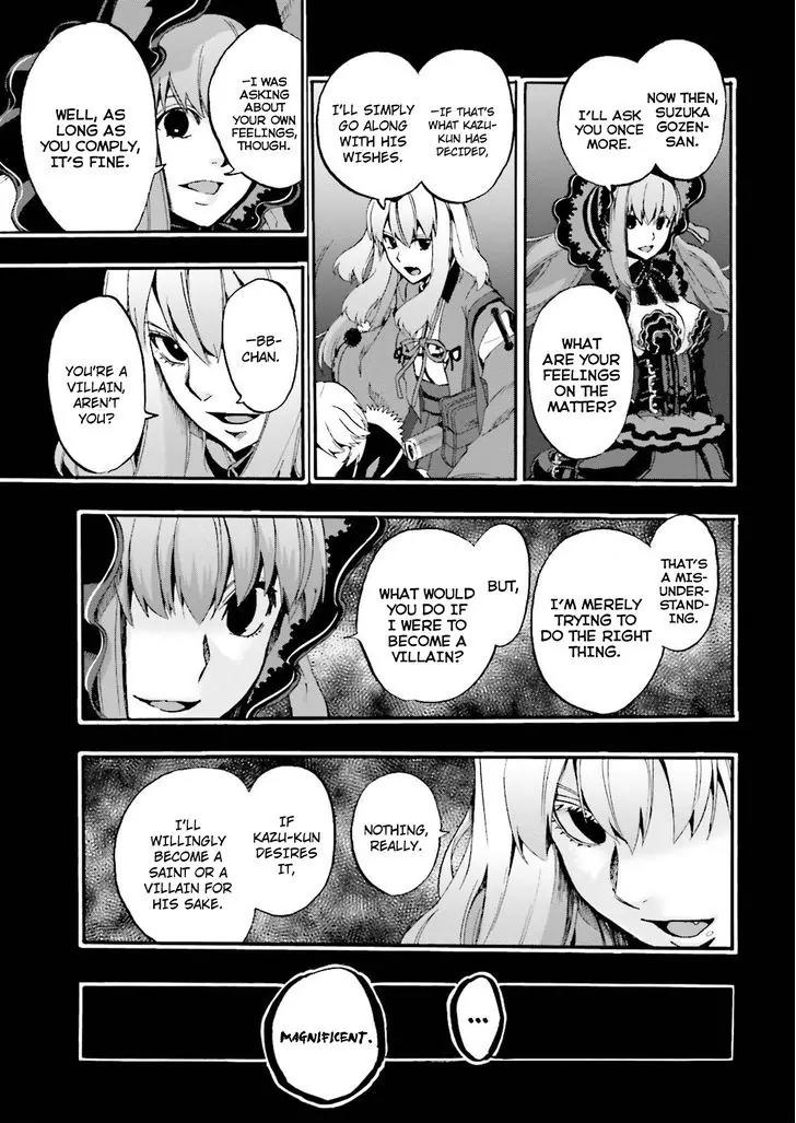 Fate/Extra CCC - Foxtail Chapter 27 page 18 - Chapter 27: Night 1