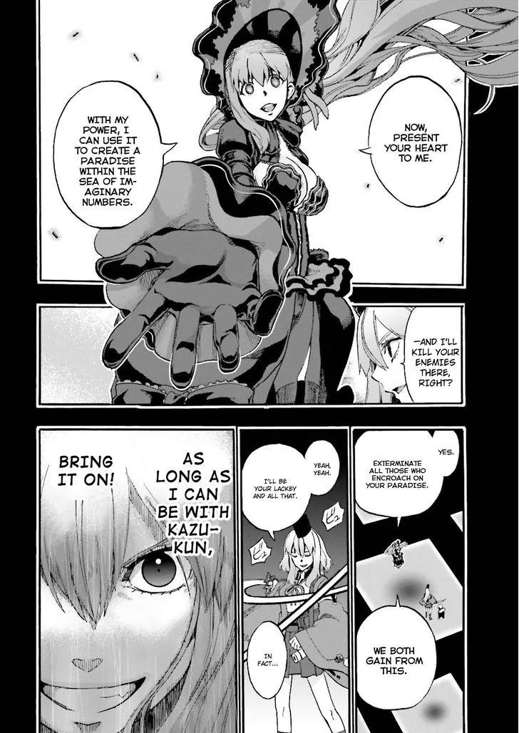Fate/Extra CCC - Foxtail Chapter 27 page 19 - Chapter 27: Night 1