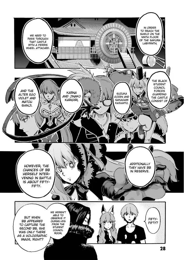 Fate/Extra CCC - Foxtail Chapter 27 page 2 - Chapter 27: Night 1