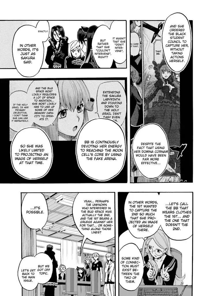 Fate/Extra CCC - Foxtail Chapter 27 page 3 - Chapter 27: Night 1