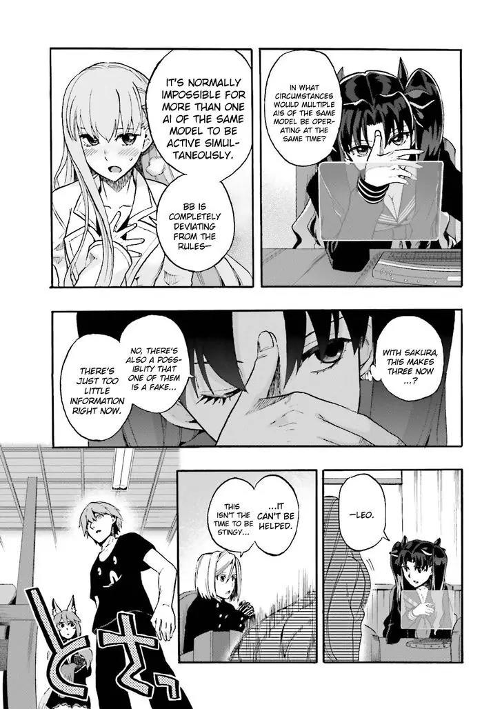 Fate/Extra CCC - Foxtail Chapter 27 page 5 - Chapter 27: Night 1