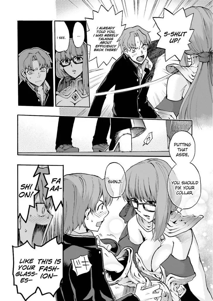 Fate/Extra CCC - Foxtail Chapter 28 page 2 - Chapter 28: Night 2