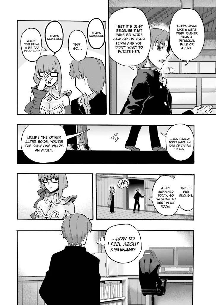 Fate/Extra CCC - Foxtail Chapter 28 page 4 - Chapter 28: Night 2