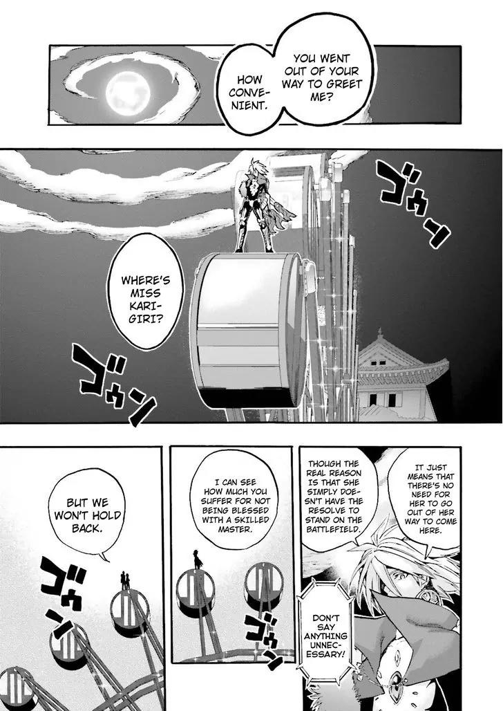 Fate/Extra CCC - Foxtail Chapter 29 page 17 - Chapter 29: Rival