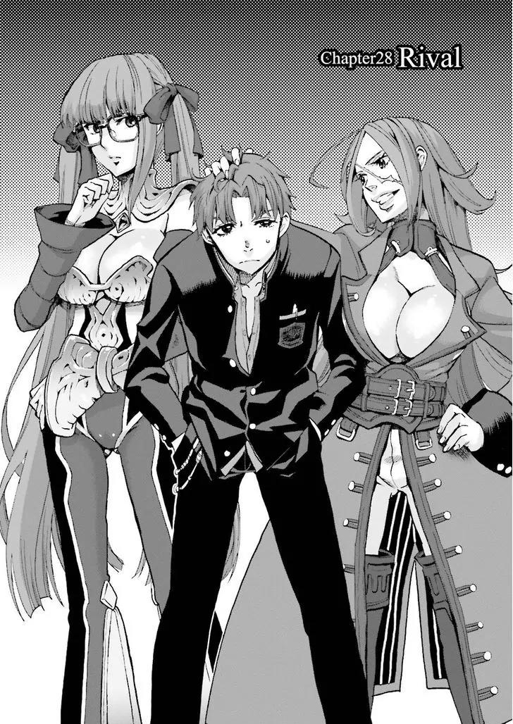 Fate/Extra CCC - Foxtail Chapter 29 page 7 - Chapter 29: Rival