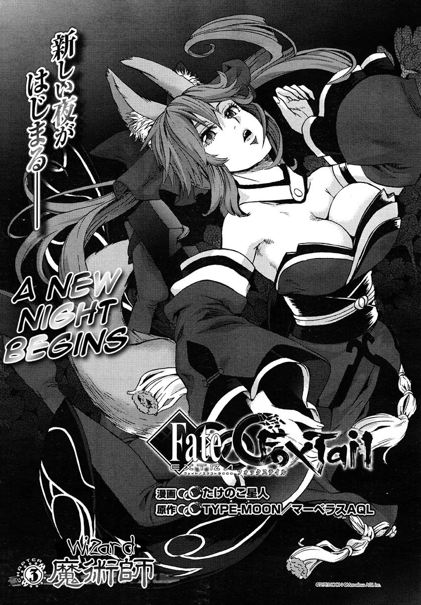 Fate/Extra CCC - Foxtail Chapter 3 page 5 - Chapter 3: Wizards