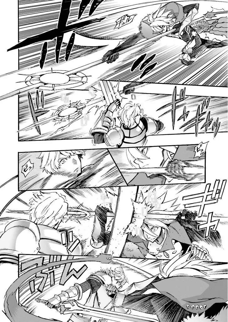 Fate/Extra CCC - Foxtail Chapter 30 page 13 - Chapter 30: Gawain VS Karna 1