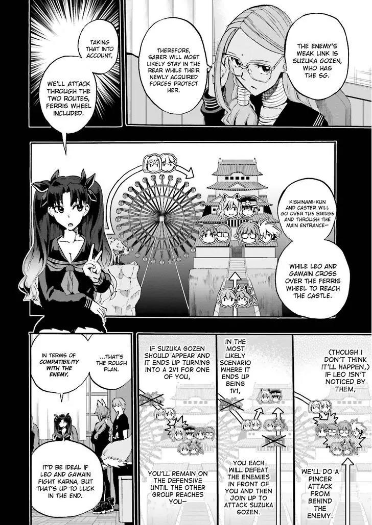 Fate/Extra CCC - Foxtail Chapter 30 page 2 - Chapter 30: Gawain VS Karna 1