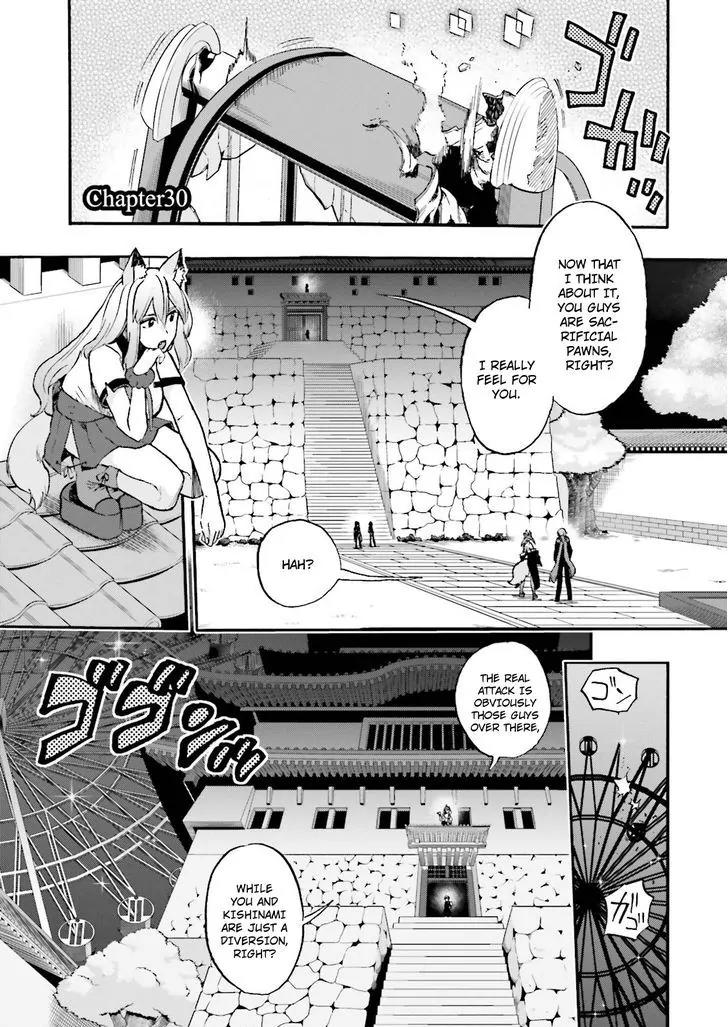 Fate/Extra CCC - Foxtail Chapter 31 page 1 - Chapter 31: Gawain VS Karna 2