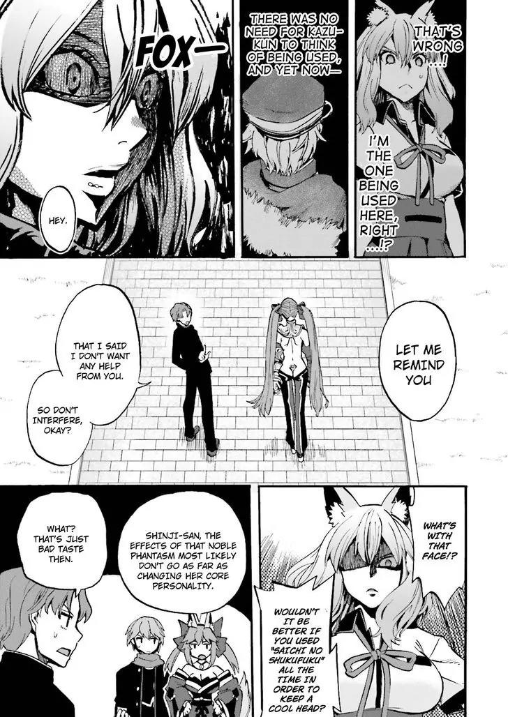 Fate/Extra CCC - Foxtail Chapter 31 page 3 - Chapter 31: Gawain VS Karna 2