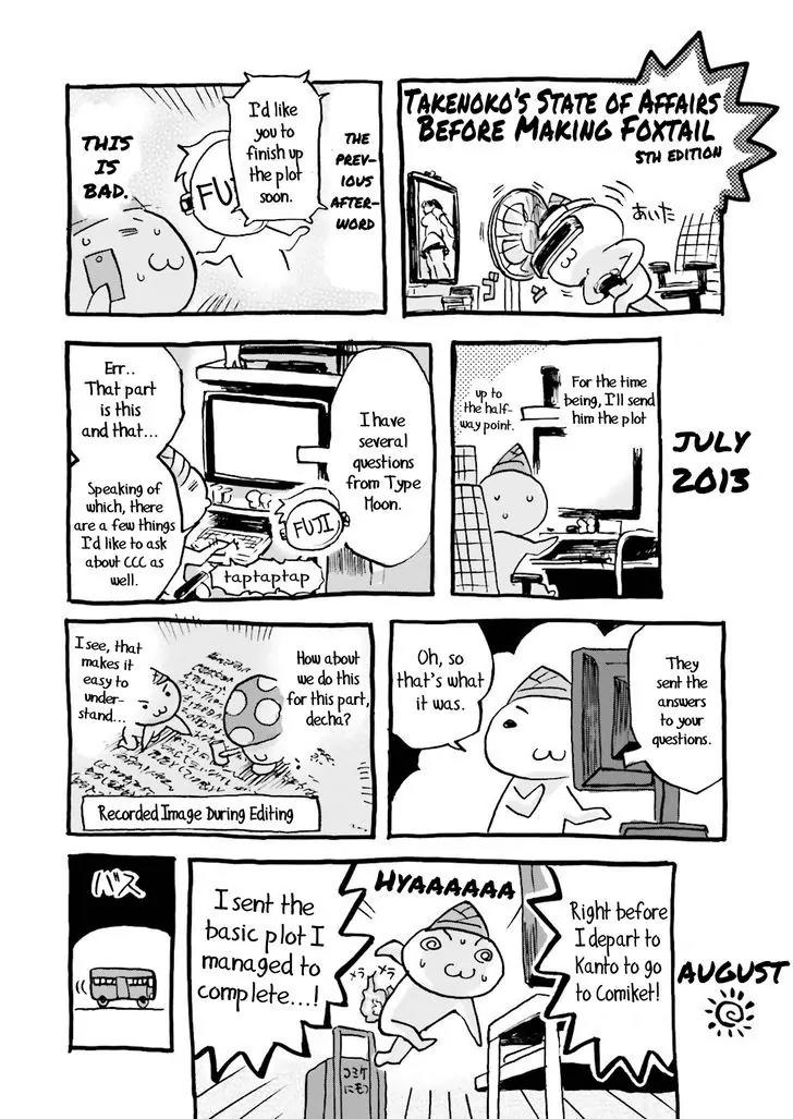 Fate/Extra CCC - Foxtail Chapter 32 page 20 - Chapter 32: Gawain VS Karna III